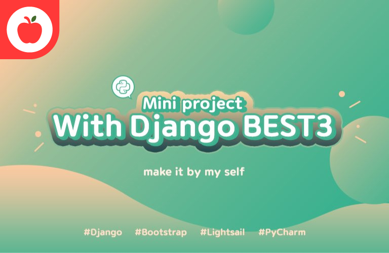 Django Mini project BEST 3